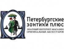 Петербургские Зонтики Петербургские Зонтики