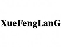 XueFengLanG XueFengLanG