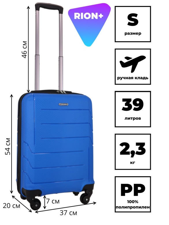 Чемодан RION+ 461 18" Чемодан RION+ 461 18"