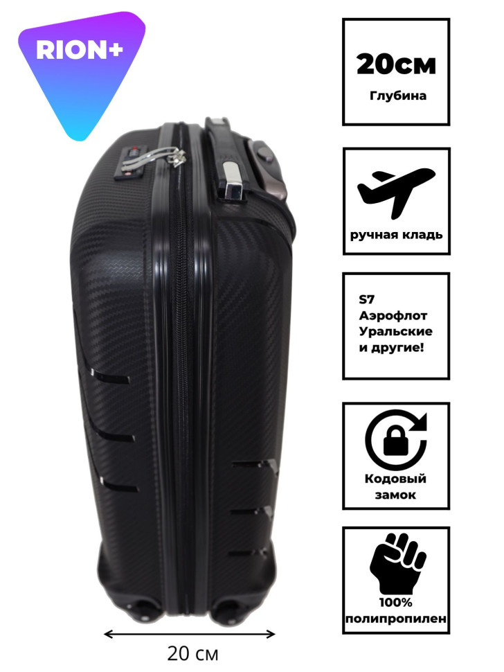 Чемодан RION+ 461 18" Чемодан RION+ 461 18"