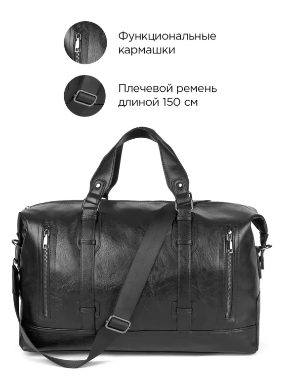 Сумка дорожная Cantlor, G922S-5 чёрная