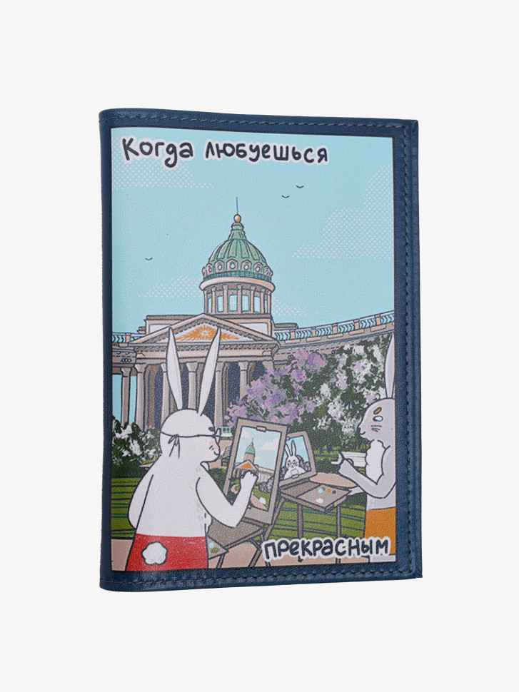 Обложка для паспорта ОП-104ft-1100/107 синий Обложка для паспорта ОП-104ft-1100/107 синий