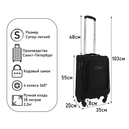 Чемодан RION+ 454/4 ABS пластик 18" дюймов