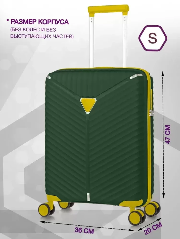 Чемодан L'Case Seoul PP Чемодан L'Case Seoul PP