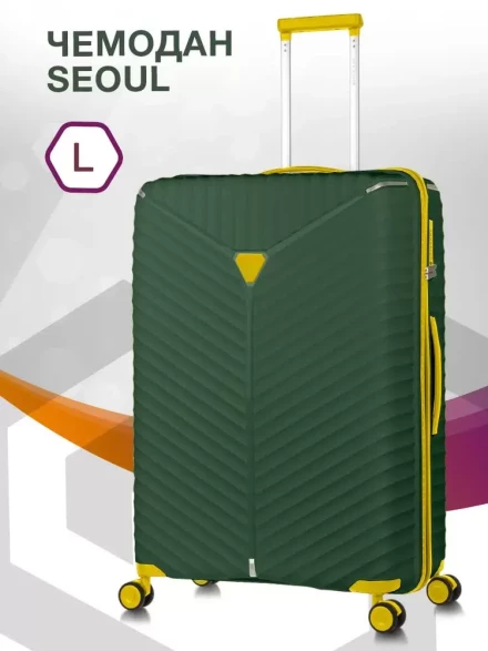 Чемодан L'Case Seoul PP