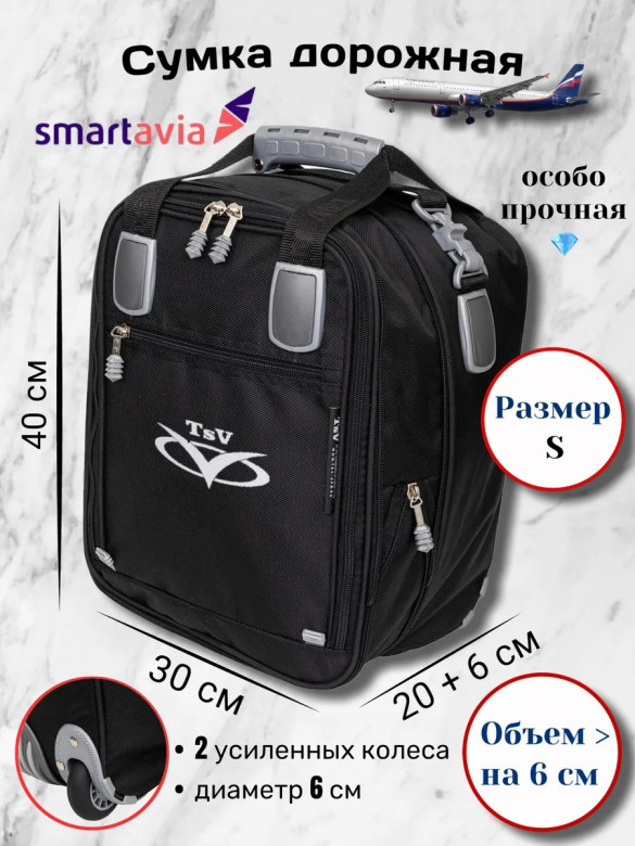 Сумка дорожно-хозяйственная TSV 463,28 чёрный/алюминий Сумка дорожно-хозяйственная TSV 463,28 чёрный/алюминий