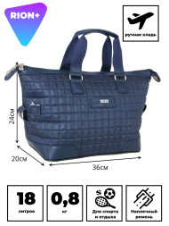 Сумка RION+ 258 Сумка RION+ 258