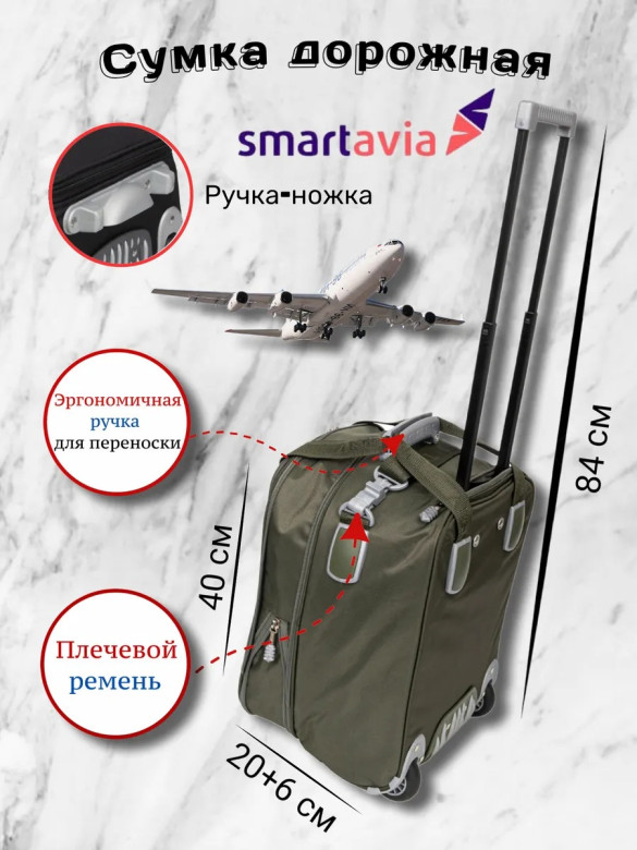 Сумка дорожно-хозяйственная TSV 463,28 хаки/алюминий Сумка дорожно-хозяйственная TSV 463,28 хаки/алюминий