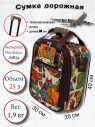 Сумка дорожно-хозяйственная TSV 463,2 кошки/коричневая Сумка дорожно-хозяйственная TSV 463,2 кошки/коричневая