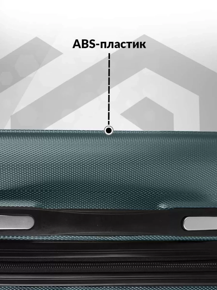 Чемодан L'Case Krabi Чемодан L'Case Krabi