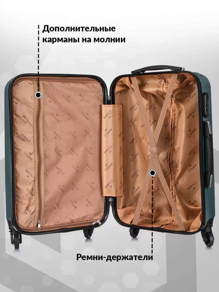Чемодан L'Case Krabi Чемодан L'Case Krabi