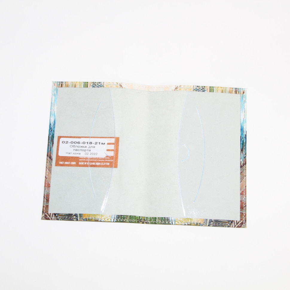 Обложка для паспорта 02-006-018-21 "Мост со сфинксами"