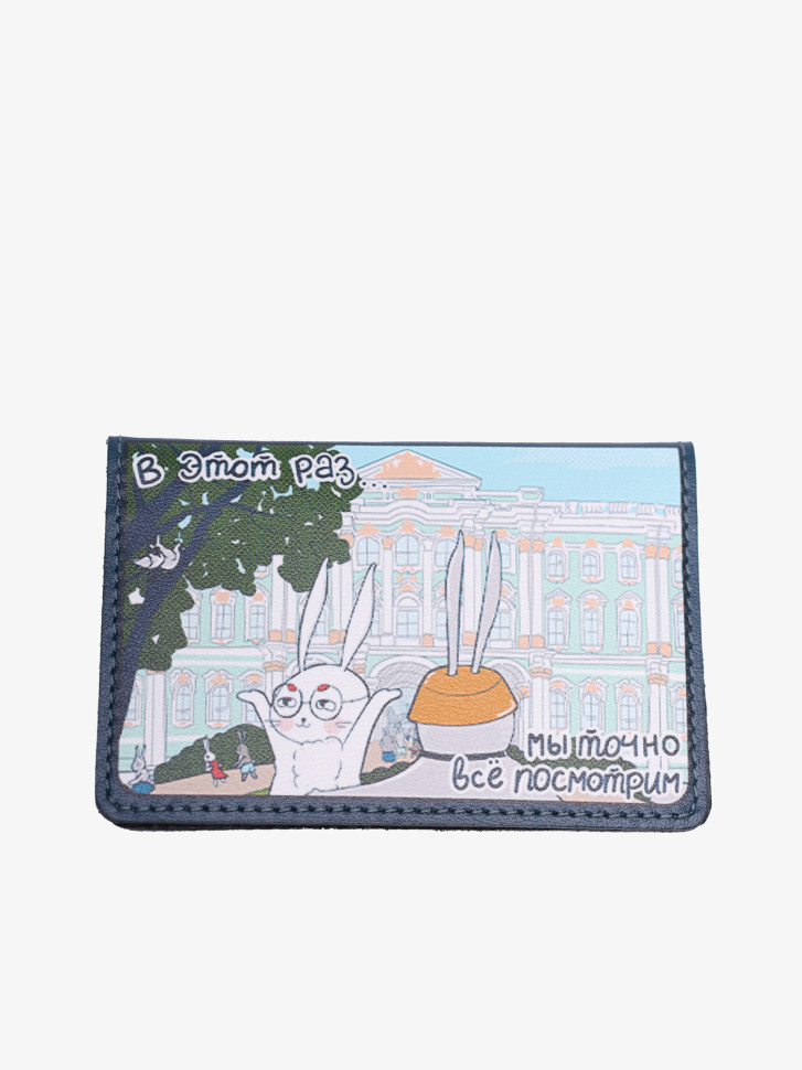 Кардхолдер КХ-311ft-1100/105 синий Кардхолдер КХ-311ft-1100/105 синий