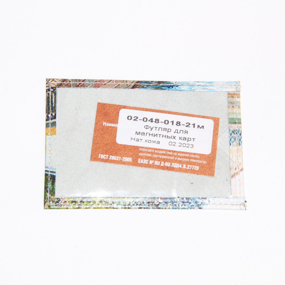 Обложка для проездного Grand, 02-048-018-19 "Вид на Петропавловку" 