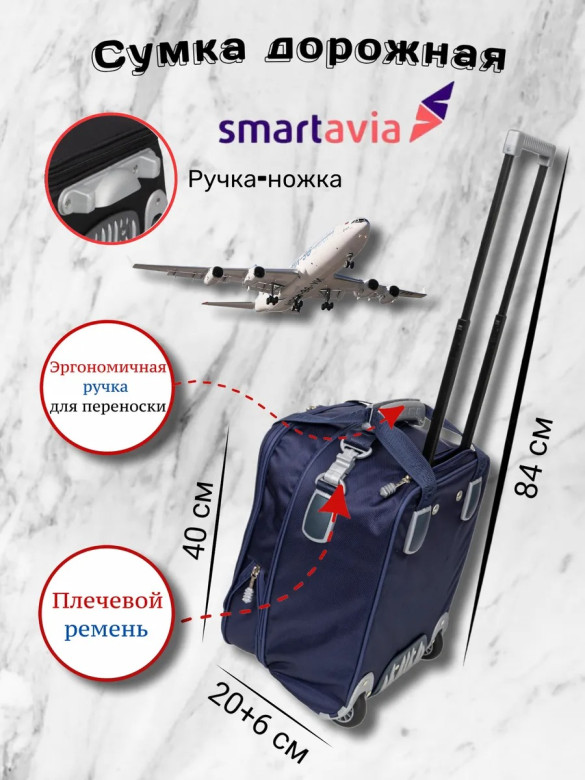 Сумка дорожно-хозяйственная TSV 463,28 синий/алюминий Сумка дорожно-хозяйственная TSV 463,28 синий/алюминий