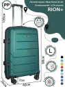 Чемодан RION+ 462 24" Чемодан RION+ 462 24"