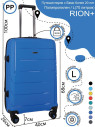 Чемодан RION+ 462 24" Чемодан RION+ 462 24"